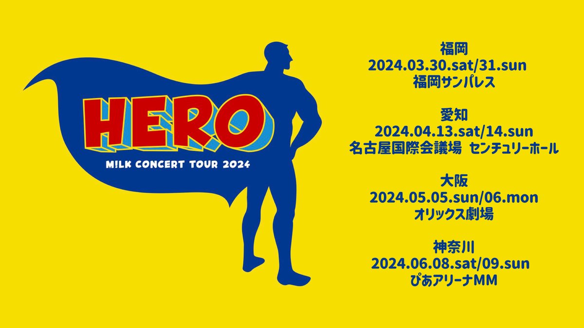 M!LK CONCERT TOUR 2024 