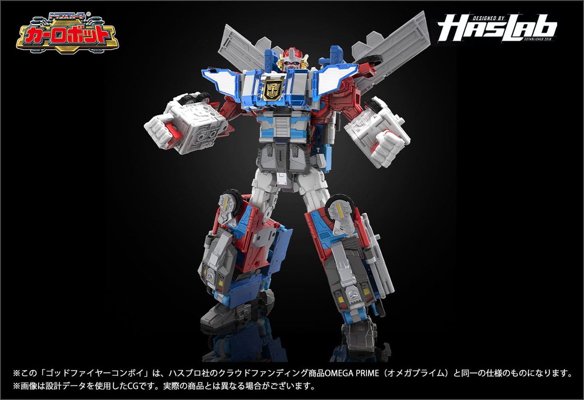 Hasbro社クラウドファンディングアイテム第4弾！ ＼ 国内では『ゴッド