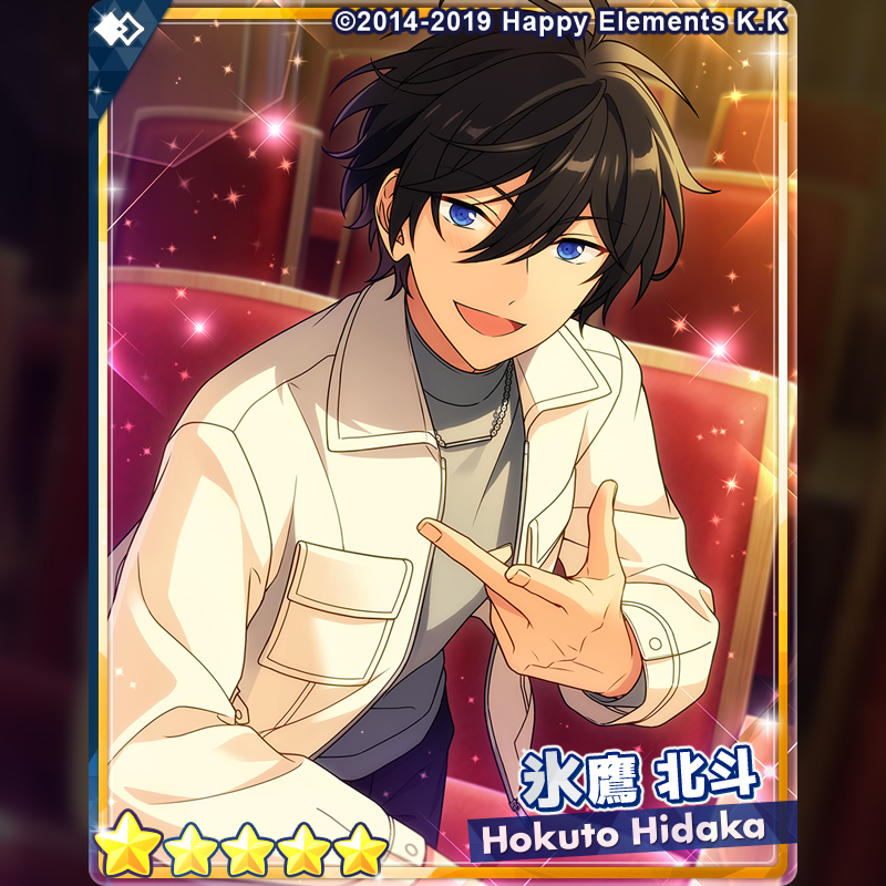 1/3)【お知らせ】 15時より『フィーチャースカウト 北斗編2』を開始