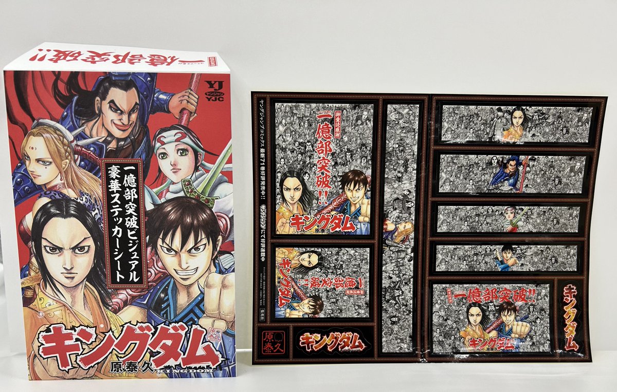 また、最新71巻の発売に合わせて、 全国一部の書店さんで【封筒入り