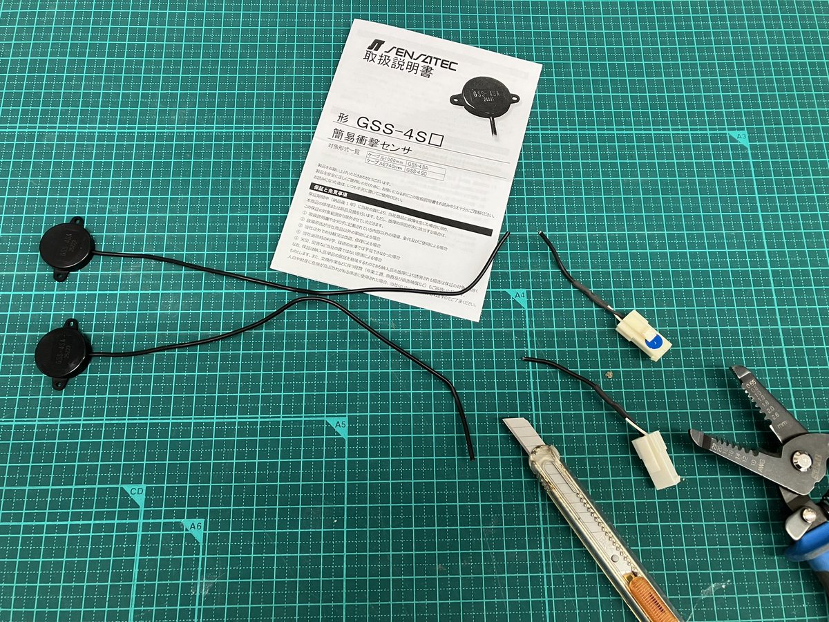 すでに純正パーツとして出なくなっている旧筐体「太鼓の達人」の打撃面