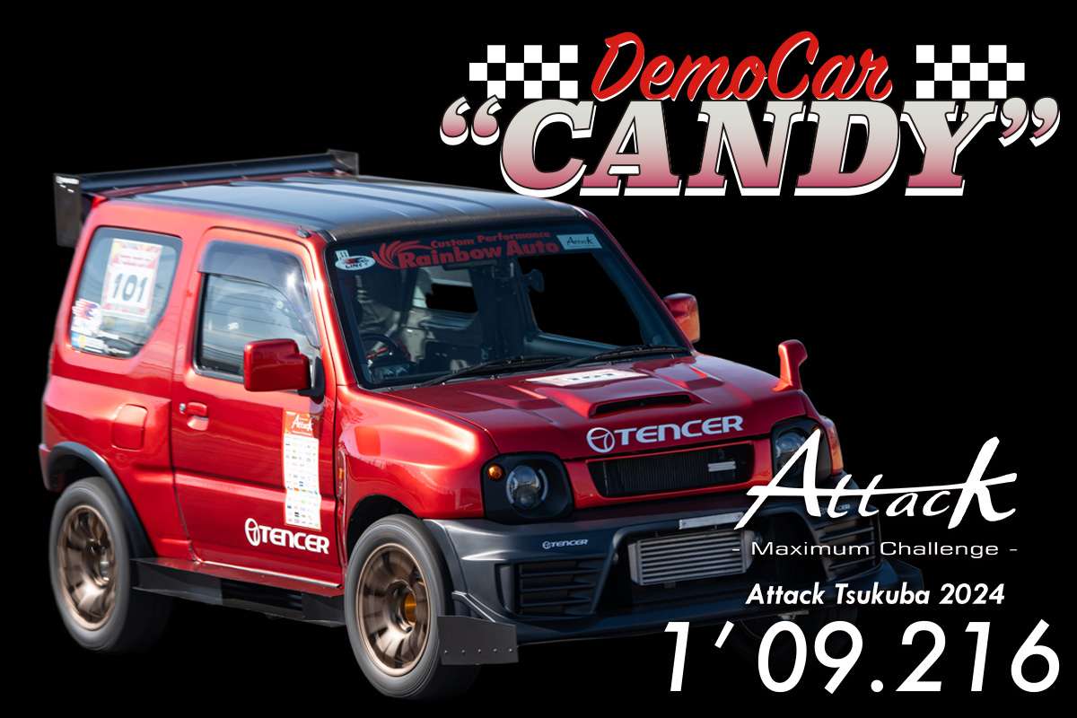 応援誠にありがとうございました‼️‼️ #キャンディ #RainbowAuto