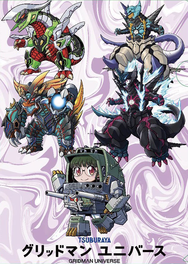 グリッドマン ユニバース』公開1周年記念として、『GRIDMAN UNIVERSE