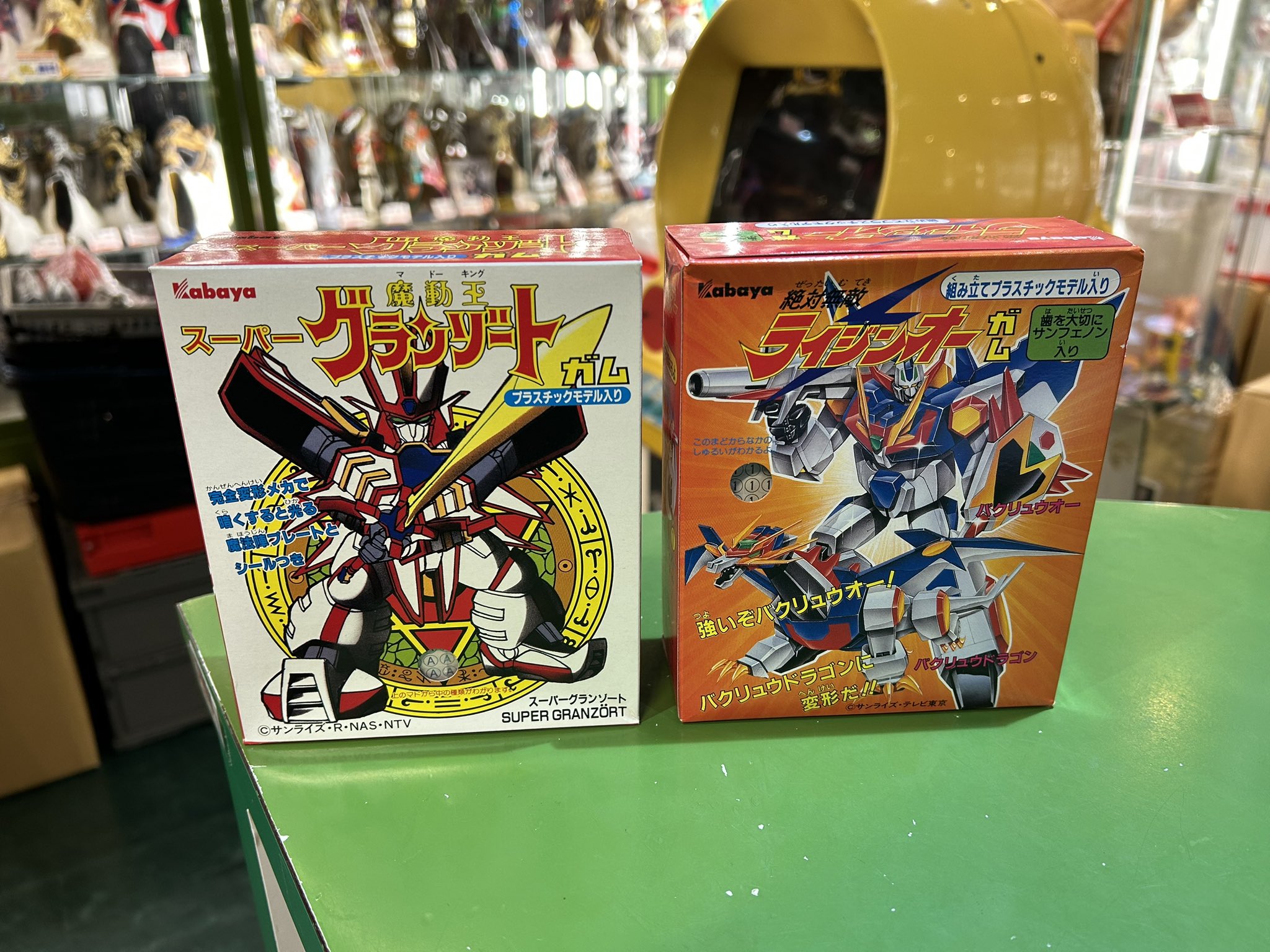 Kabaya カバヤ 食玩 スーパーグランゾートガム アクアビート 開封未