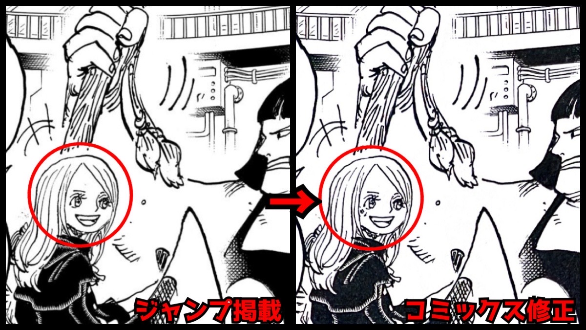 ワンピース 1巻〜108巻　おまけ