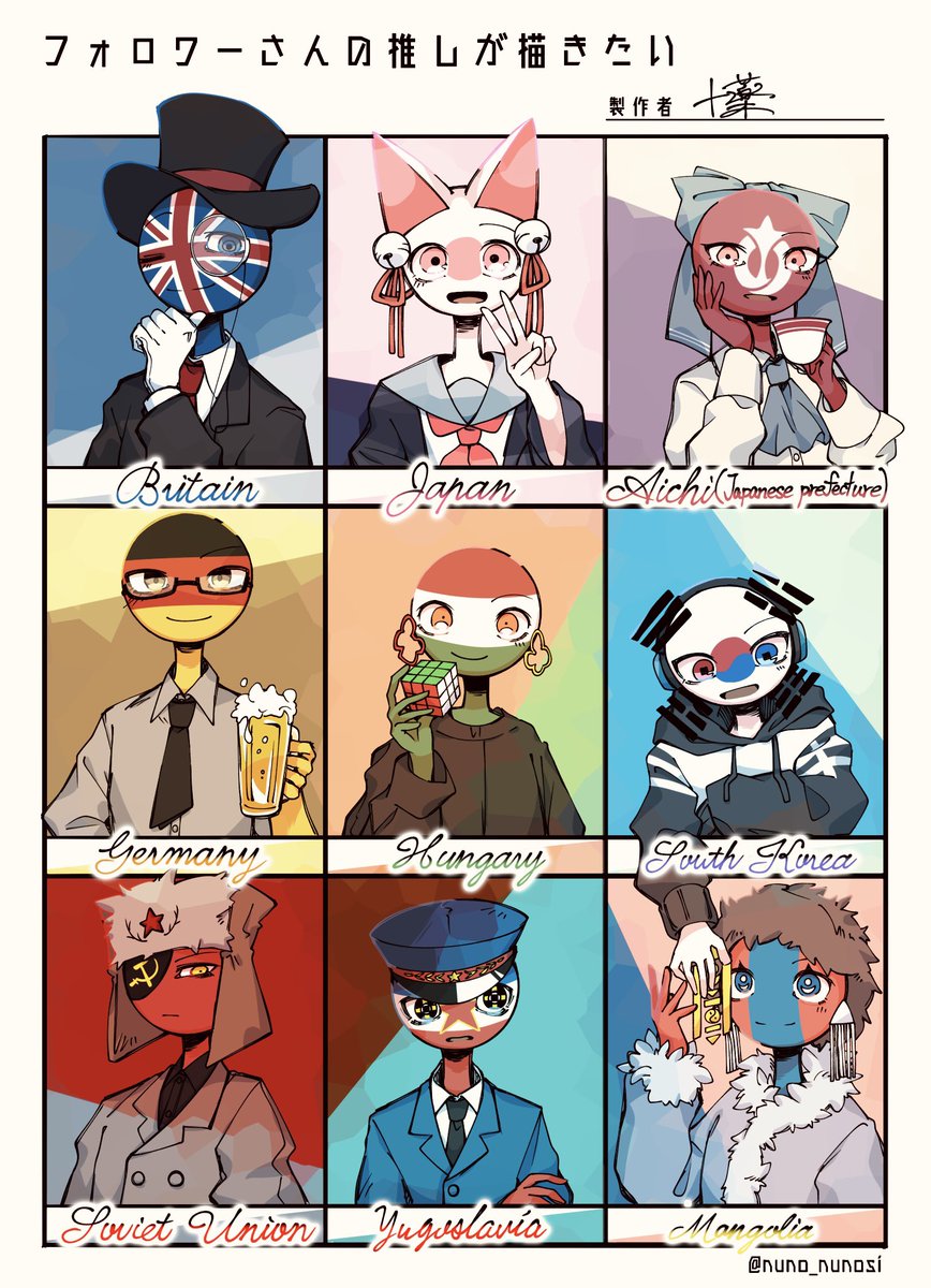 🥳Thank you for 1000 followers!!🎉 ⚠︎Old country #Countryhumans