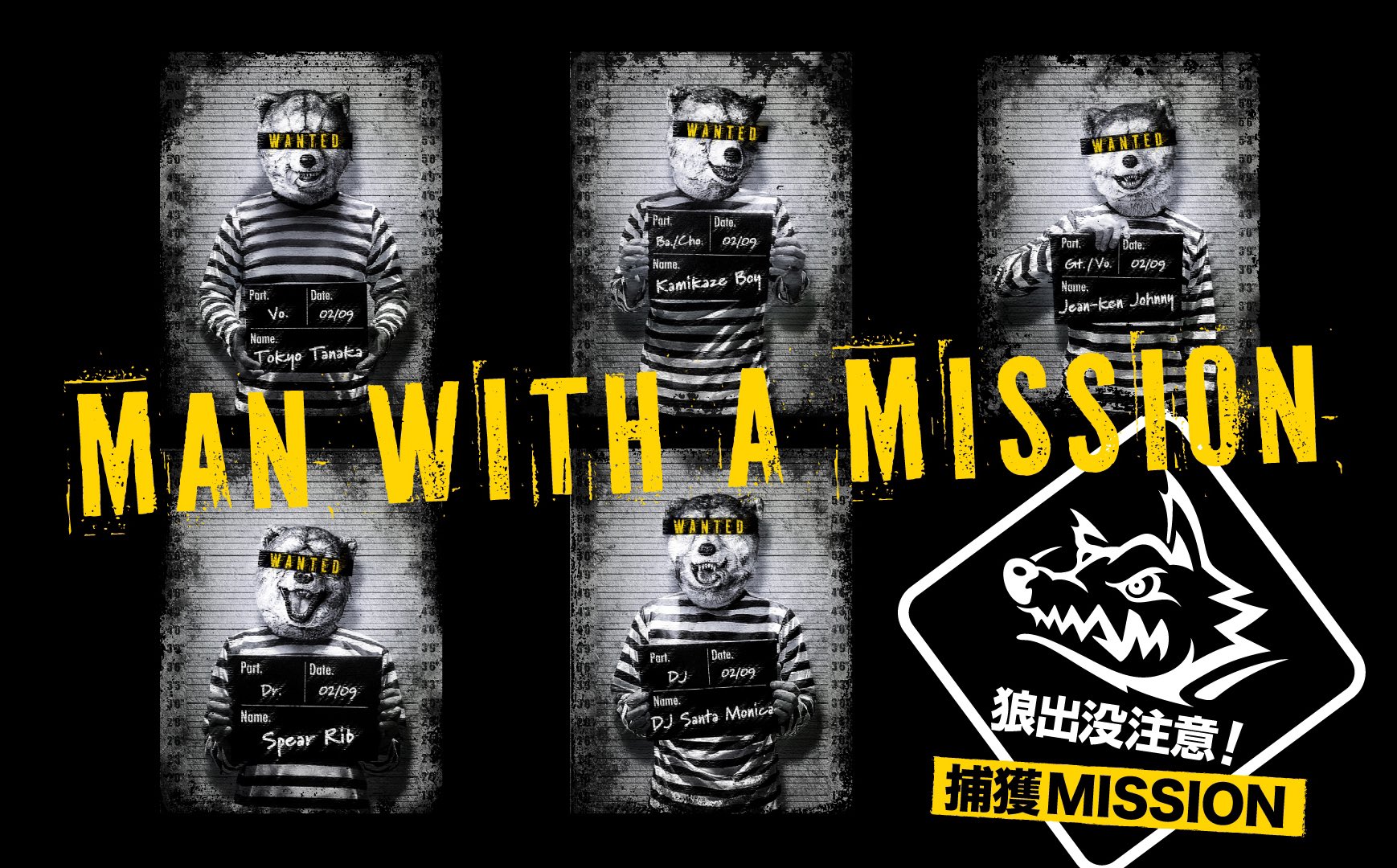 MAN WITH A MISSION ミニカレンダー 今期 2015年版 MAN WITH A MISSION