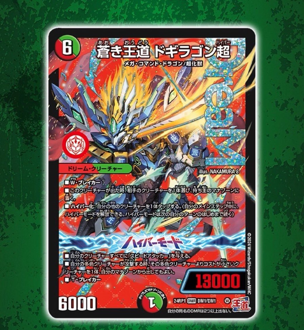 1万回やって1回もこんな状況にならないと思うけど ハイパー化した