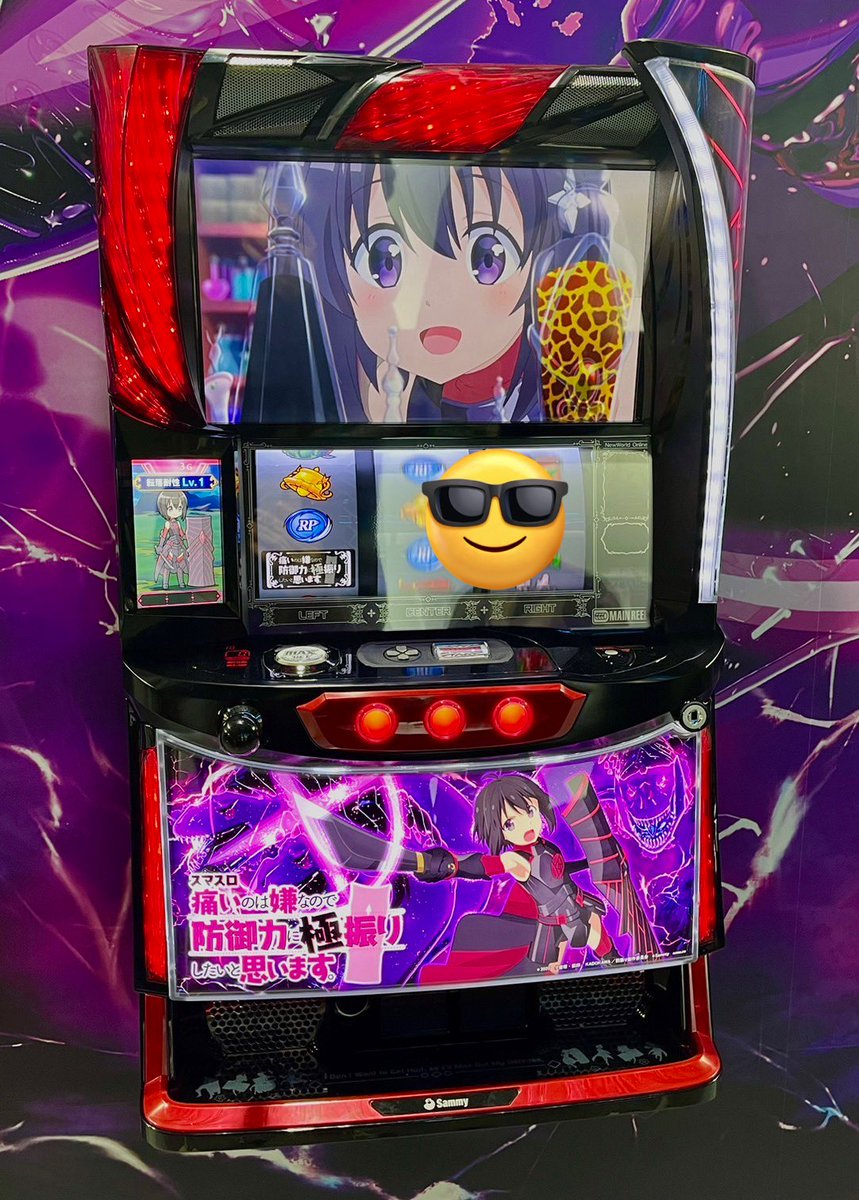 スマスロ痛いのは嫌なので防御力に極振りしたいと思います。