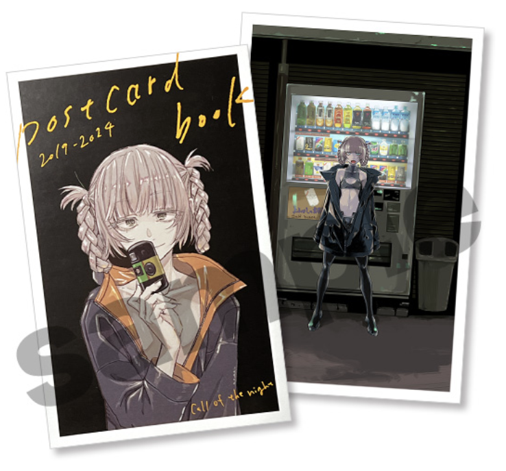 よふかしのうた』完結第20巻 3月18日ごろ発売！「ポストカードブック