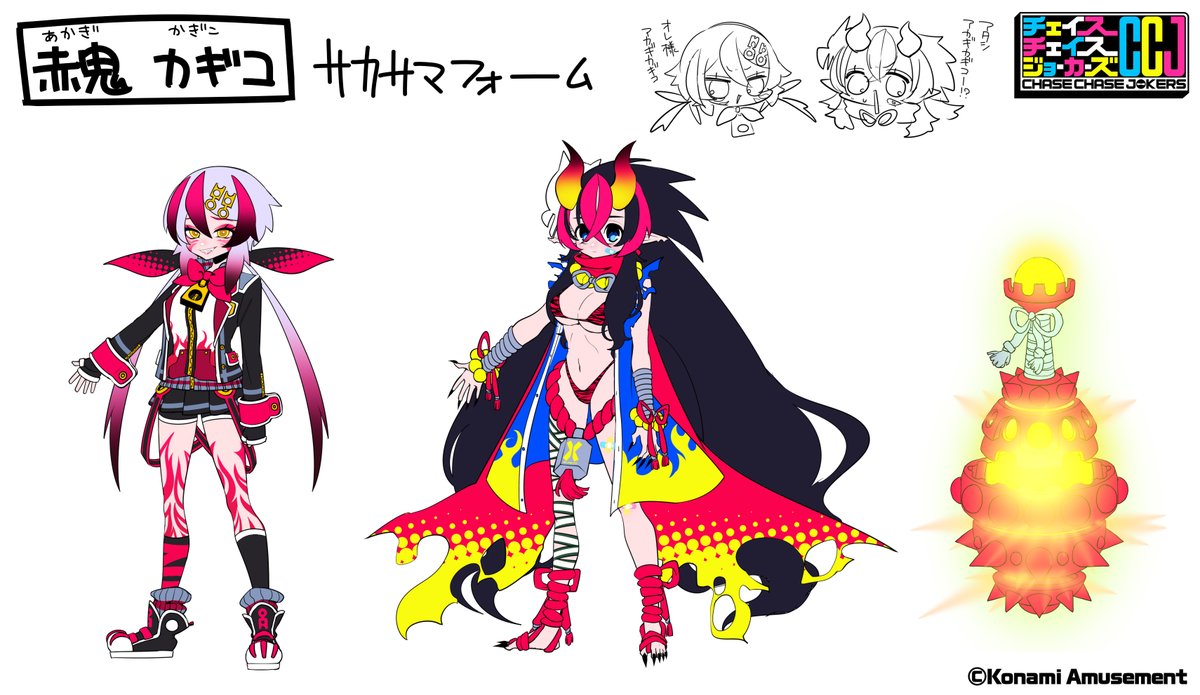 カギコだよ！ もう一人のあたしが現れちゃった！？どういうことー