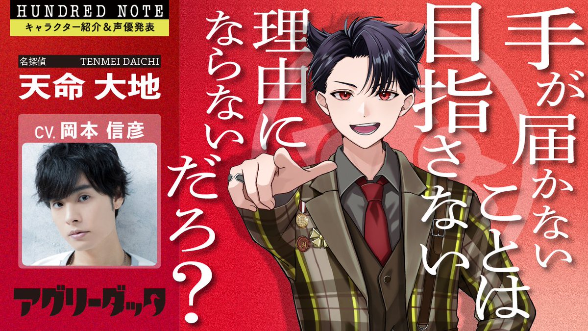 真実はここにある！ よろしくお願いします🥚