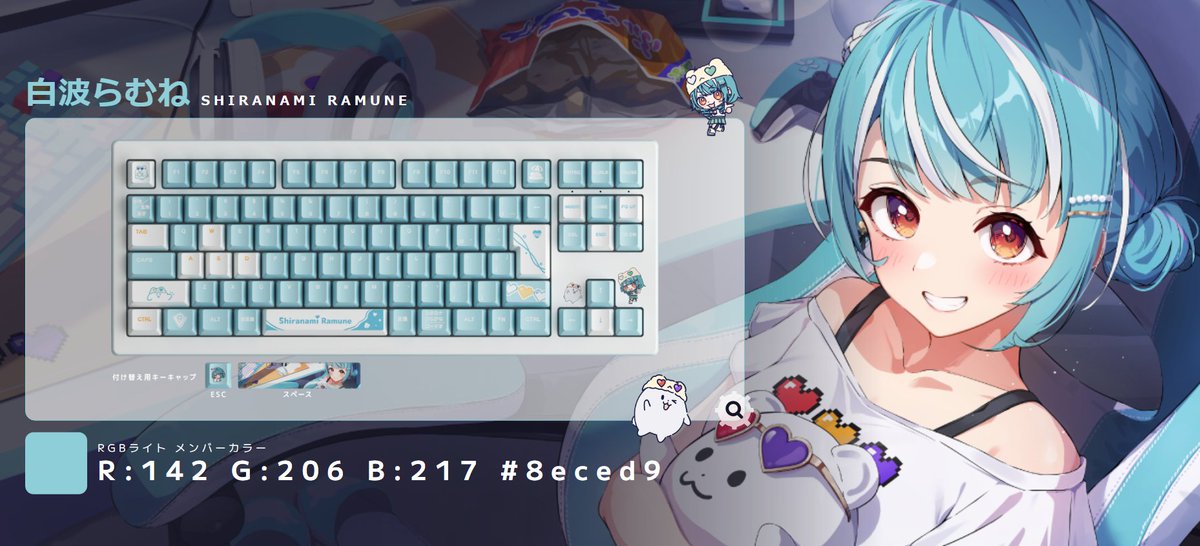 ベースの色、水色っぽく見えるけど白です！！！ めっちゃかわいので