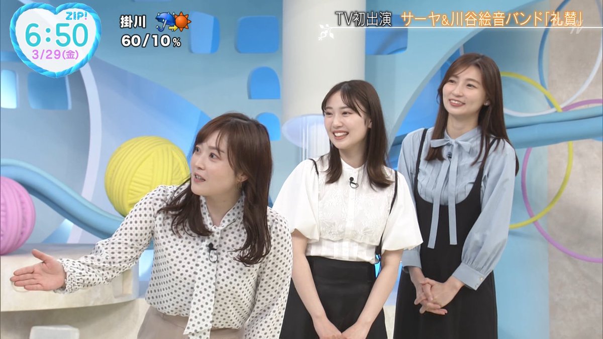 ラランドサーヤ ＃川谷絵音 ＃礼賛 ＃ZIP