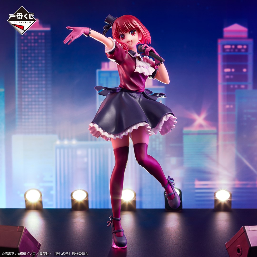 ✨全ラインナップ公開✨ 『一番くじ 【推しの子】』 アイ＆アクア