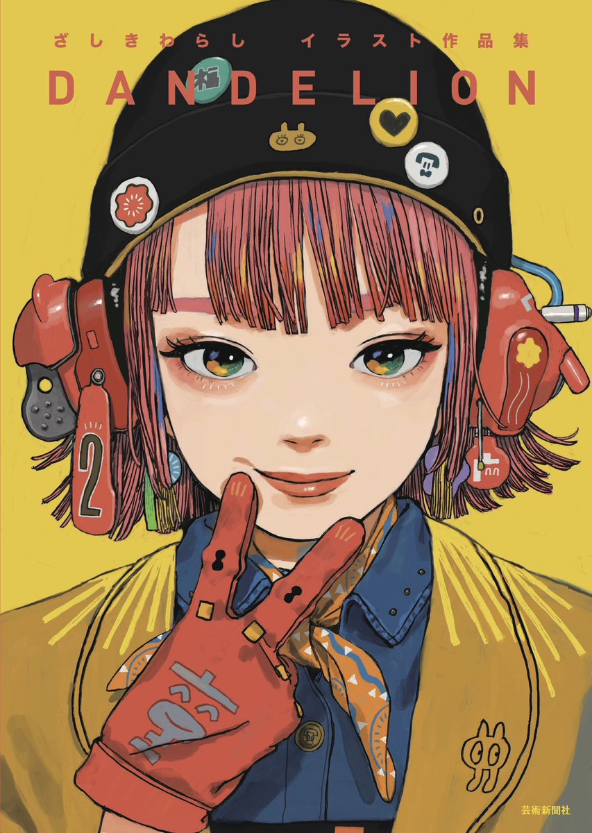 GKOrehFbMAADZaw.jpg?format=jpg