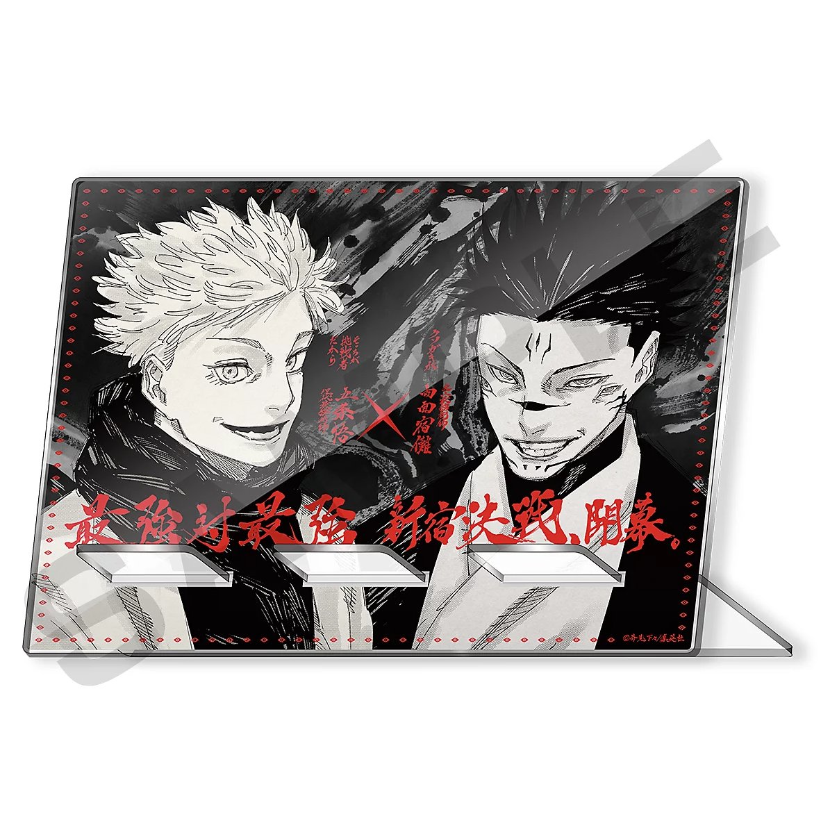 本誌情報】 デジタル版 週刊少年ジャンプ 定期購読者限定 応募者全員