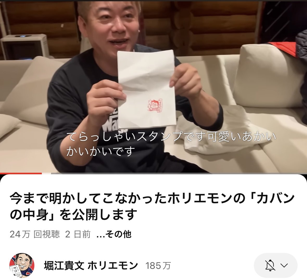 いや！こちらこそ！めっちゃ好評ですが、通りがかりの人とかに頼まれて