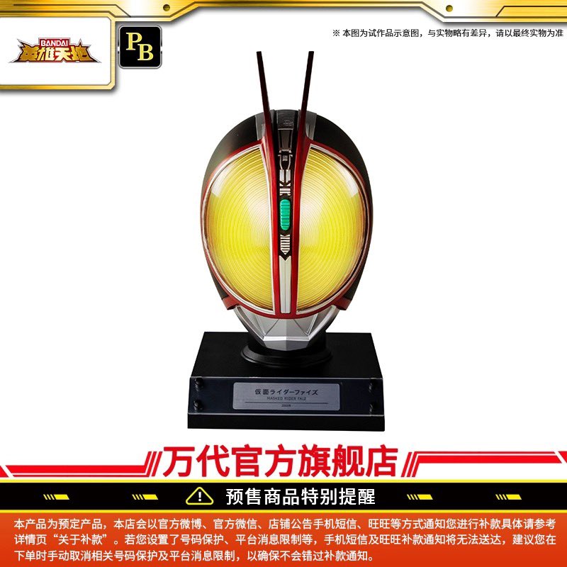 商品画像公開！ 中国バンダイ「マスクミュージアム #仮面ライダー555