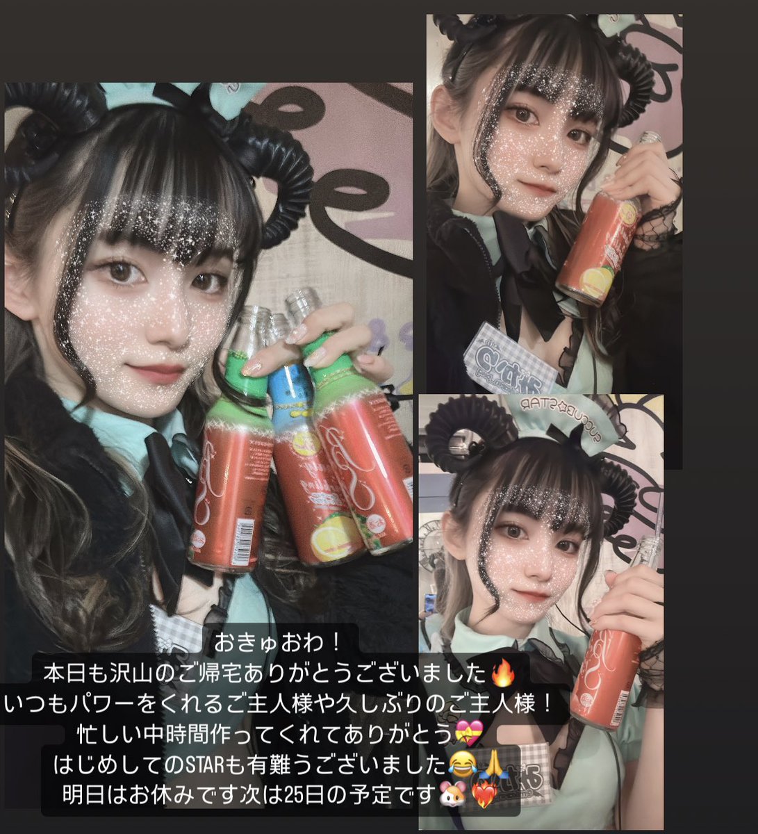 みかりん🎀🖤 (@mikarin_pxq) / Posts / X