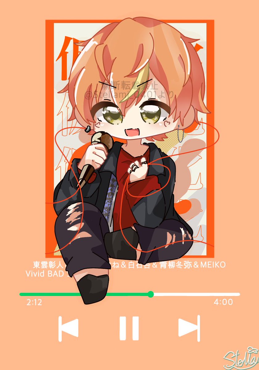 東雲 彰人-仮死化 #prsk_FA #イラスト #東雲彰人 #プロセカ #プロセカ