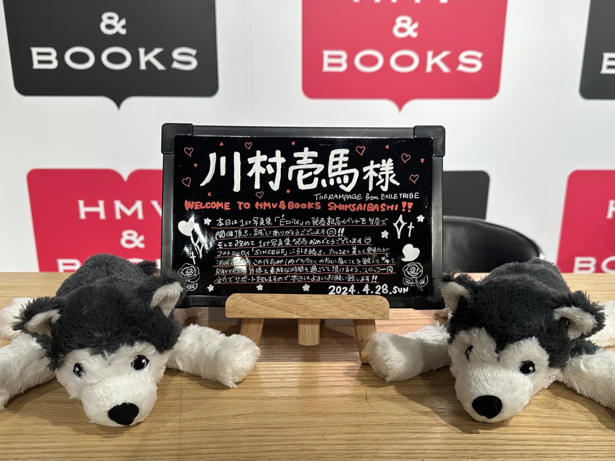 ⋆⸜ #川村壱馬 #Etoile ⸝⋆ 大阪おおきに🐙 改めて、幸せすぎる2日間