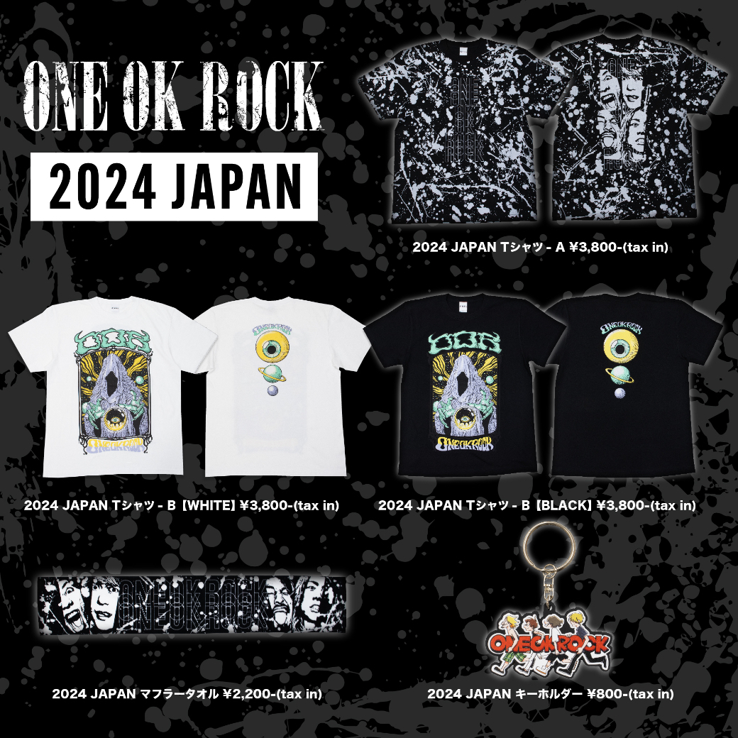 まとめ売り ONE ROCK OK