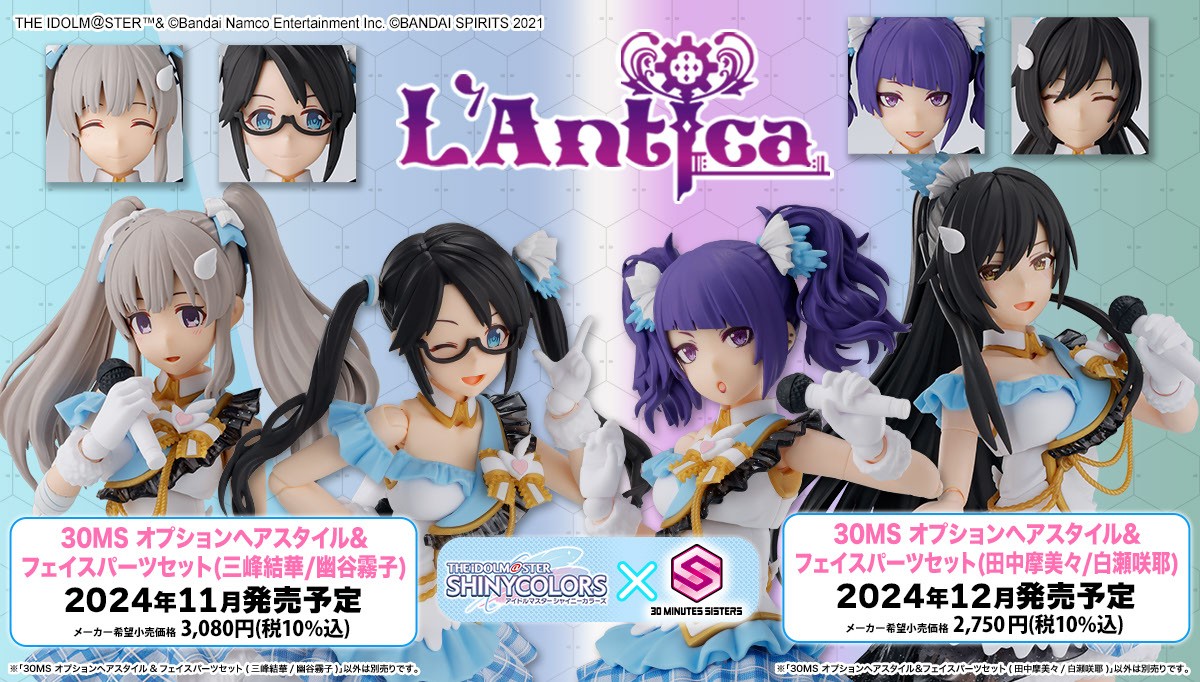 シャニマス パブミラー アンティーカ5人分 恋鐘 咲耶 摩美々 結華 霧子