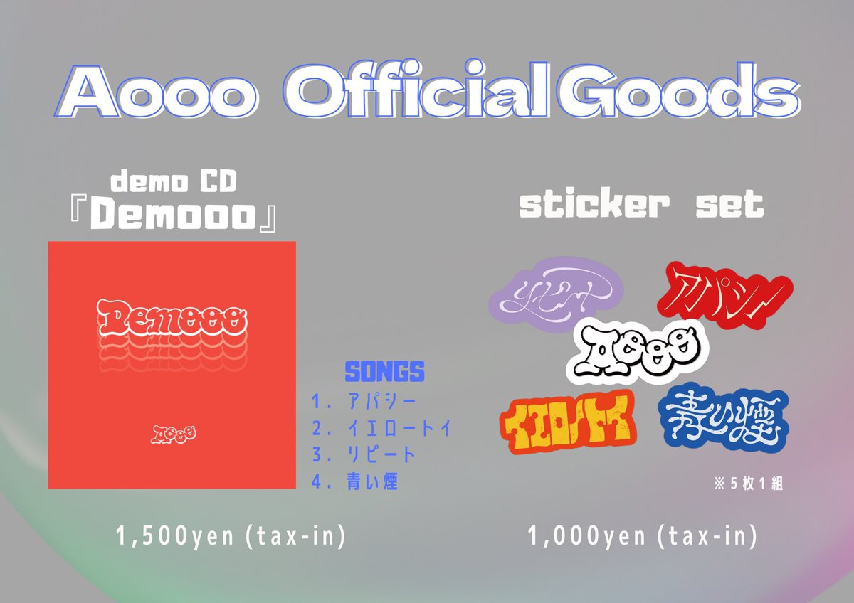 Aooo Demooo メンバー全員 直筆サイン入り CD Aooo 完全限定CD Demooo
