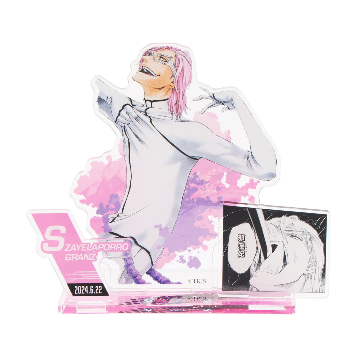 ☆JUMP SHOP原作新商品情報☆ 6/22(土)発売 『BLEACH』ザエルアポロ