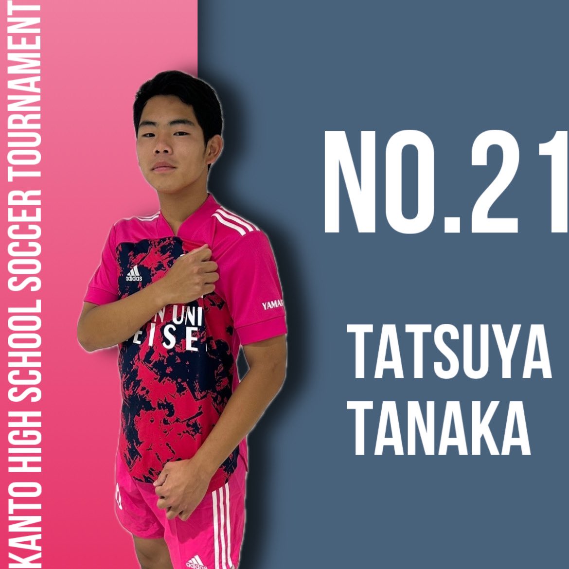 🔴関東大会選手紹介③🔴 No:21 DF 田中 達也 ( #町田JFC) No:22 MF
