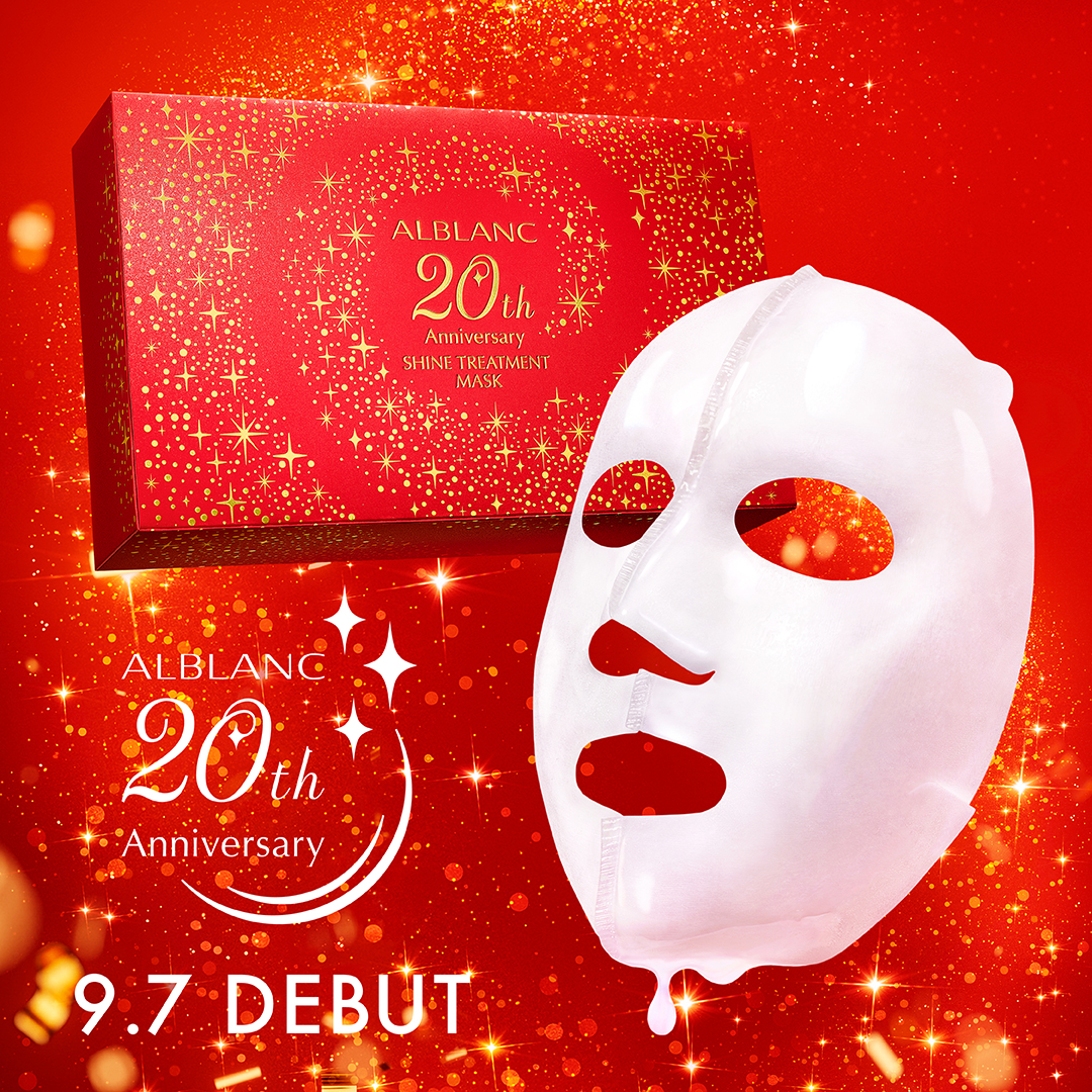 アルブラン20周年 記念商品／ ✨シャイン トリートメント マスク✨ 9/7
