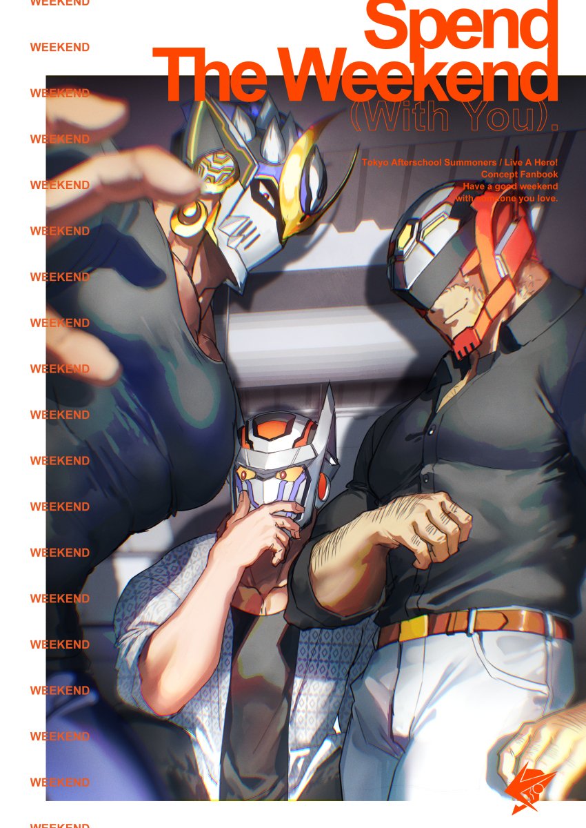 新刊情報2】 『Spend The Weekend(With You).』 ＼情報公開／ 放サモと