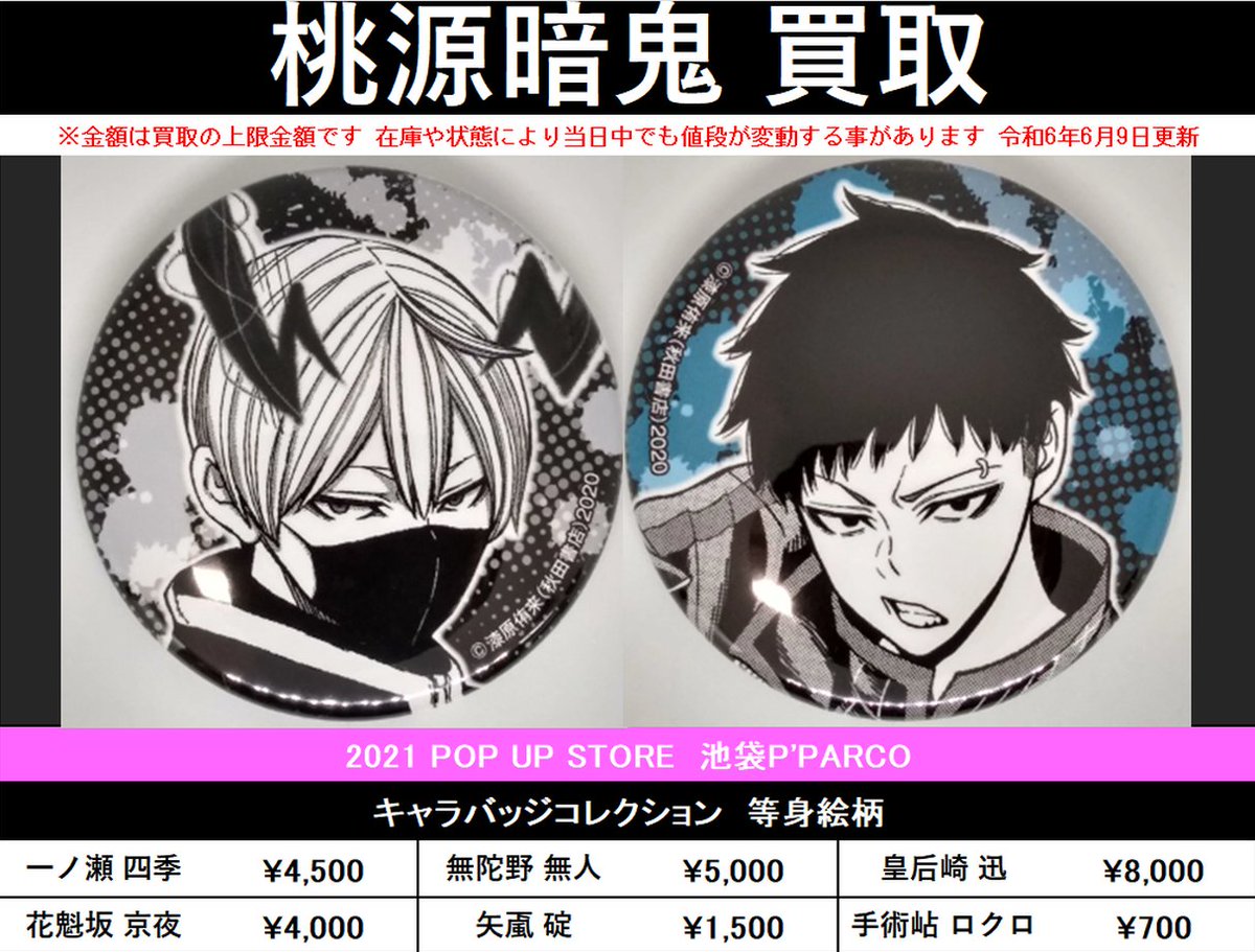 GPnXhV2acAAsz4d.jpg?format=jpg