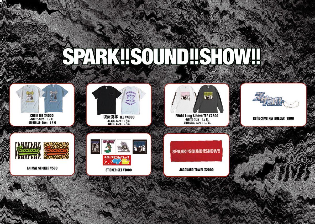 スサシちゃん明日はSATANIC CARNIVAL2024に出演します！ 14:00〜 EVIL