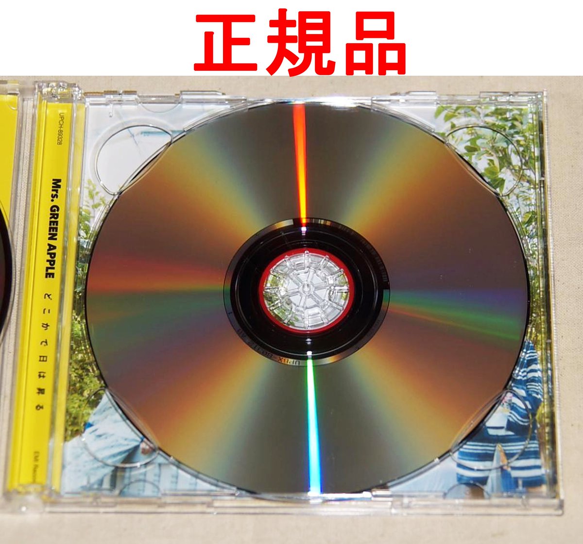 メルカリで現在確認できる、Mrs. GREEN APPLE 4thシングル『どこかで日