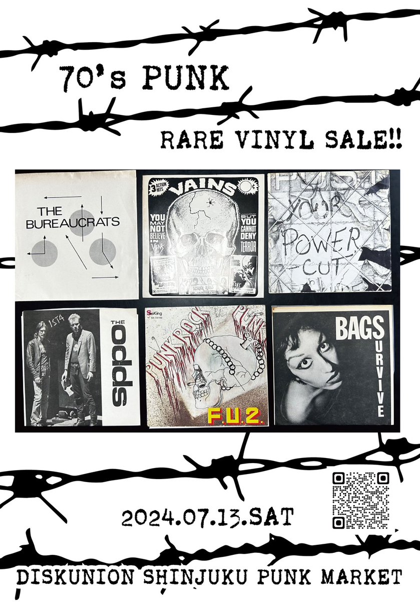 7/13(土) 70's PUNK 廃盤7インチレコードセール 70's PUNK聴くなら