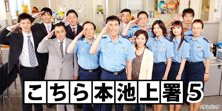 👮お知らせ👮 .˚⊹⁺‧────────────‧⁺ ⊹˚. #ドラマ