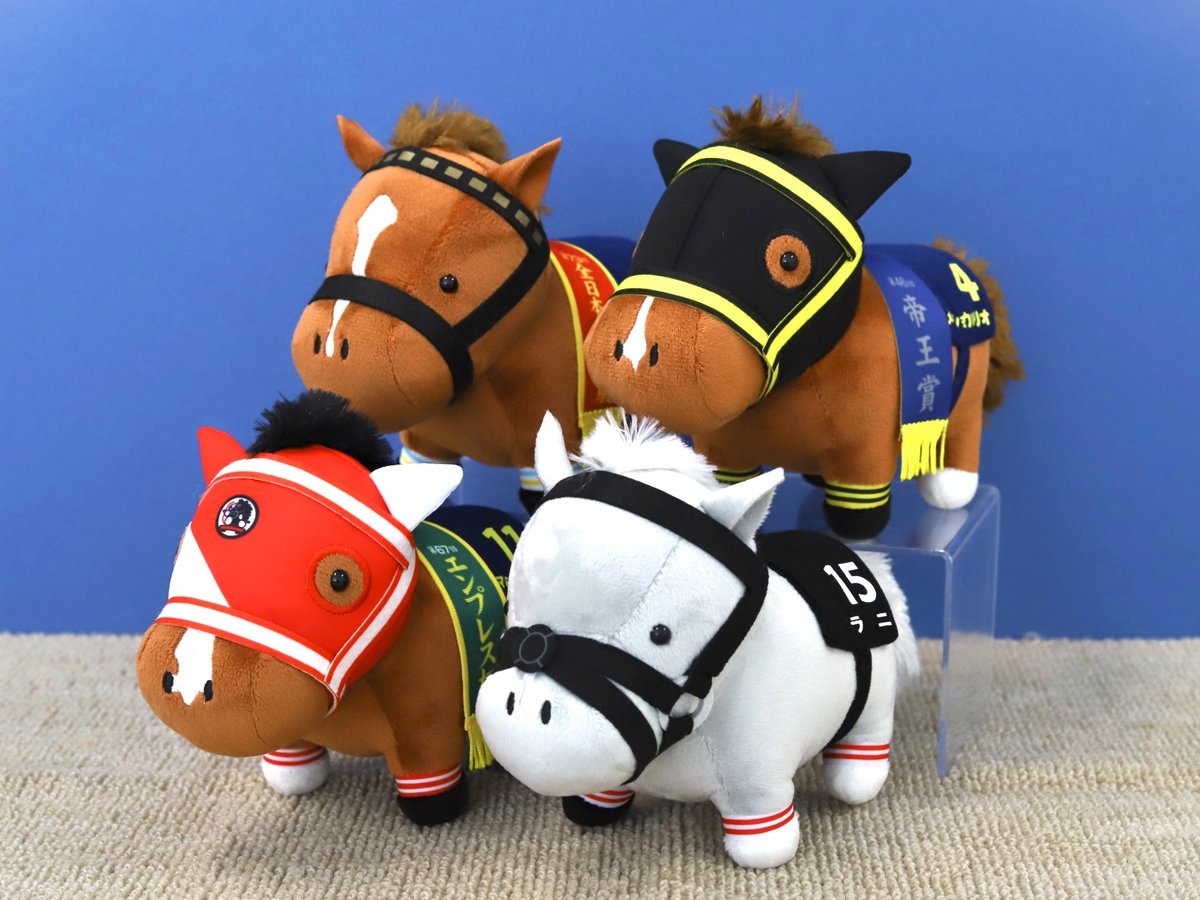 🐎7月商品紹介🐎 「#サラブレッドコレクション」 ぬいぐるみ19 ダート