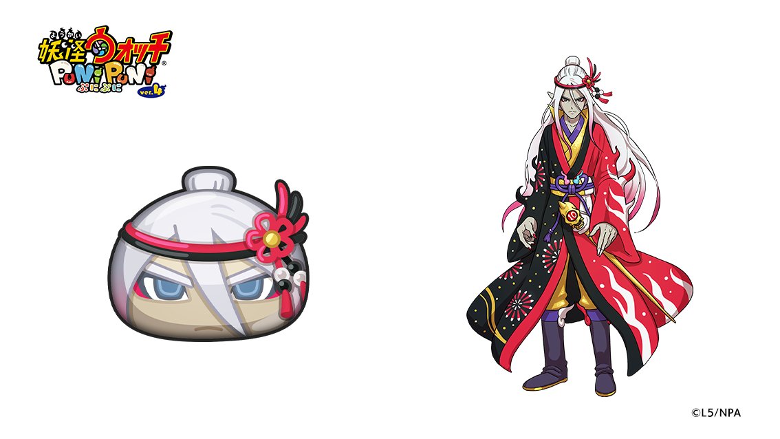 今日の妖怪ぷに（1005）】 「ぬらりひょん・祭」 ランク：ZZZ しゅぞく