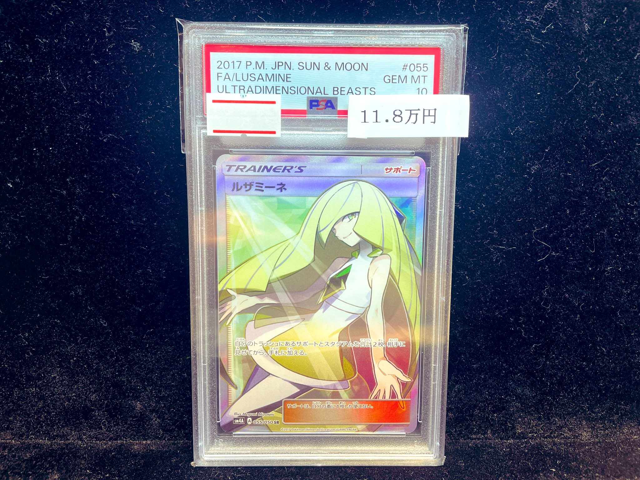 ユニバカ✕サミフェス トレカ SR ペルセポネ シンディ ユニバカ