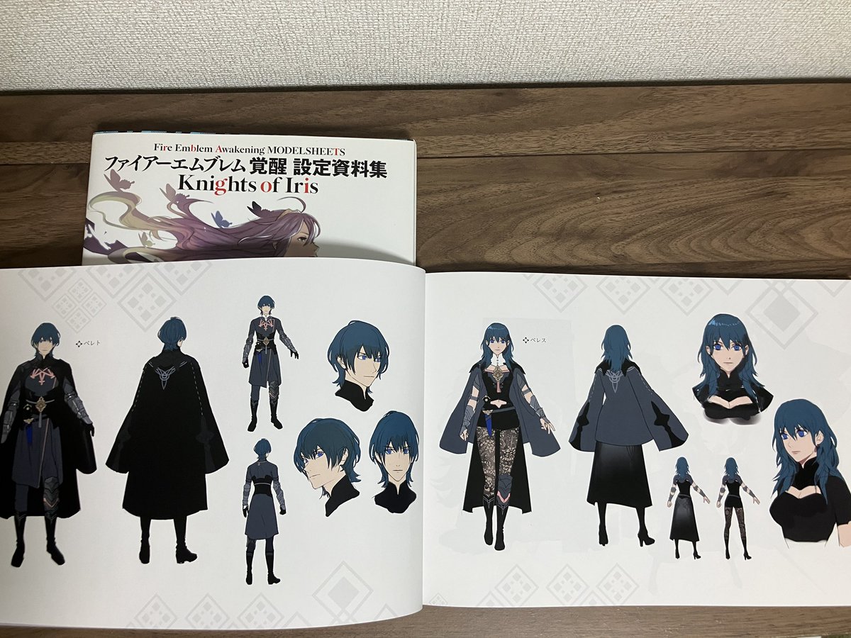 ファイアーエムブレム覚醒の設定資料集と風花雪月のアートブック