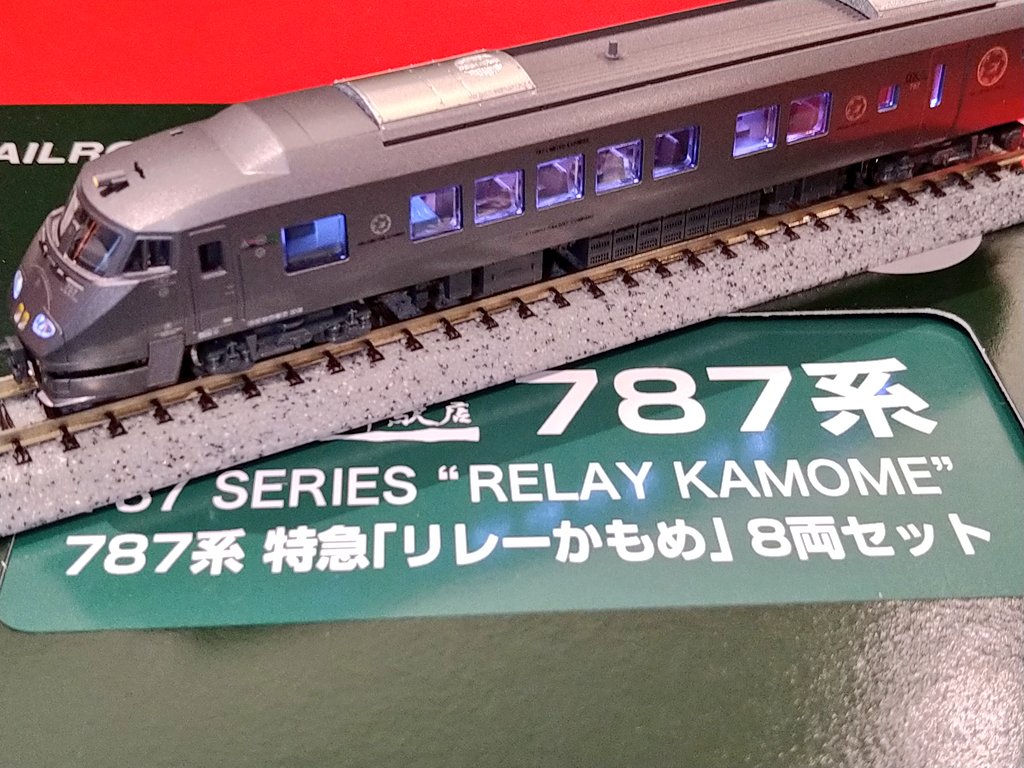 ジャンク】KATO製 JR九州787系つばめ基本増結セット ジャンク】KATO製