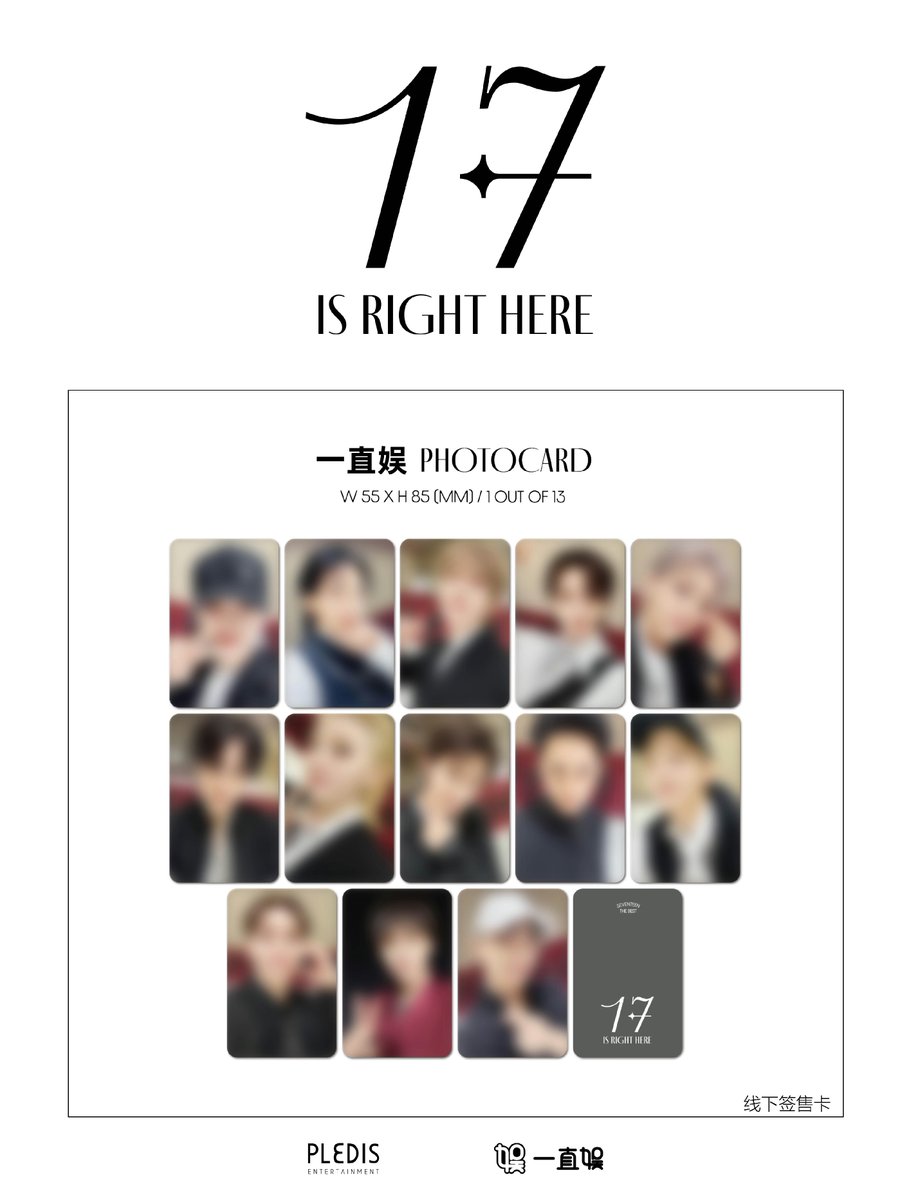 17_IS_RIGHT_HERE] 240712 SEVENTEEN BEST ALBUM '17 IS RIGHT HERE