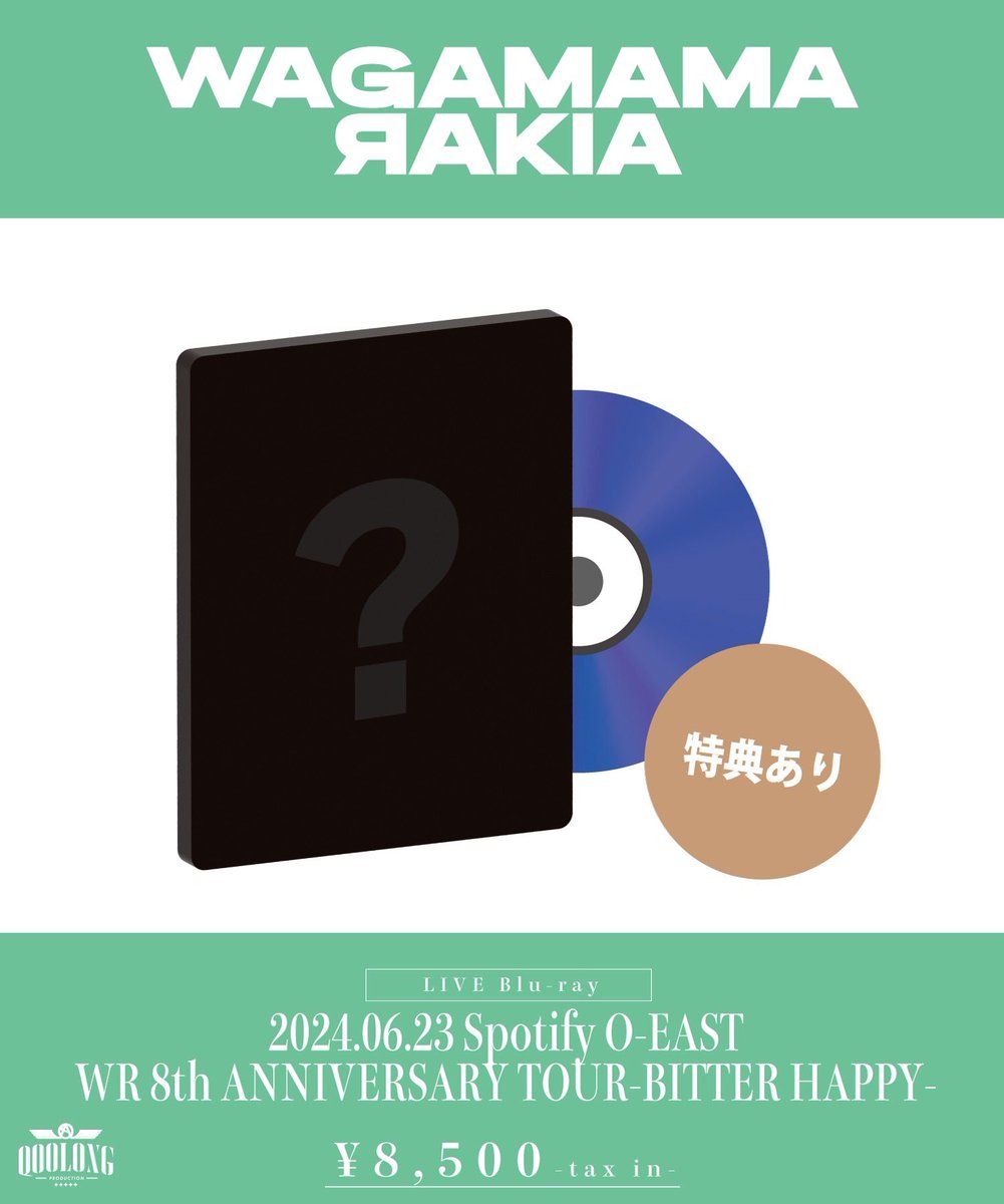 LIVE Blu-ray販売！／ ツアーファイナル公演Blu-ray化決定！ 予約は