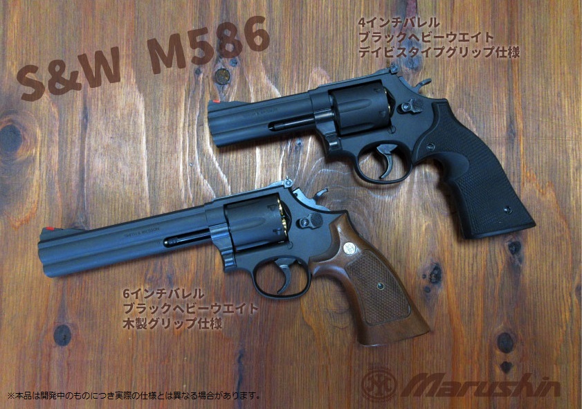 モデルガン新製品情報 待望のデイビスタイプグリップ仕様がモデルガン