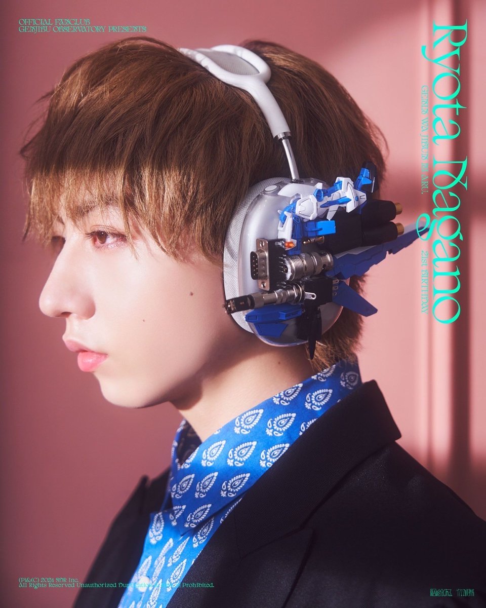 ✧┈HAPPY BIRTHDAY┈✦ 本日 7月16日は 長野凌大 21歳の誕生日