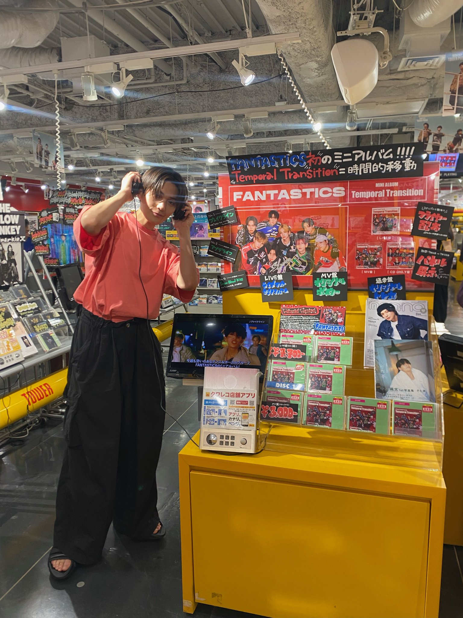 FANTASTICS hop step jump八木勇征タワレコパネル