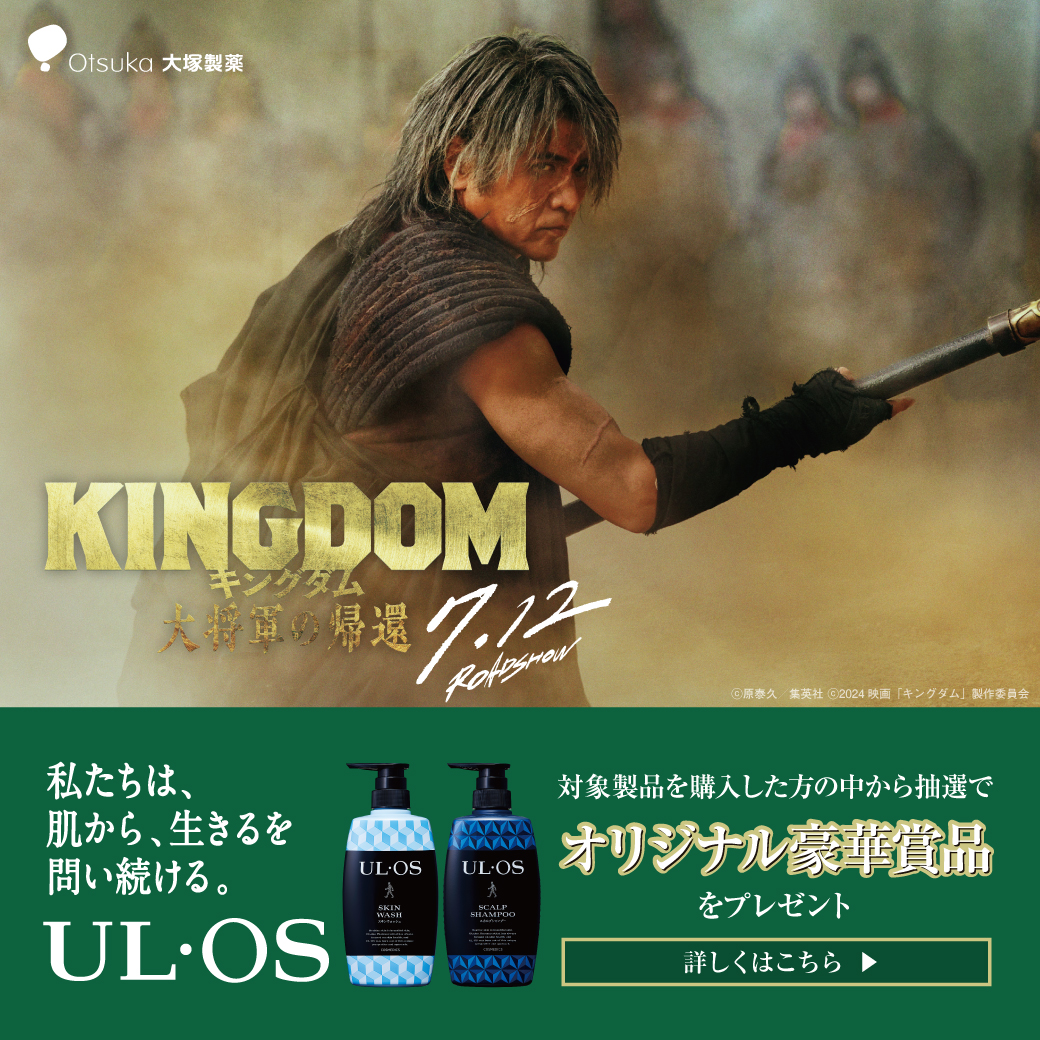 UL・OSブランドアンバサダーの #吉川晃司 さんが、映画『#キングダム大