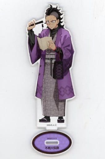 譲渡/買取】不死川玄弥 アクリルスタンド 「鬼滅の刃 in